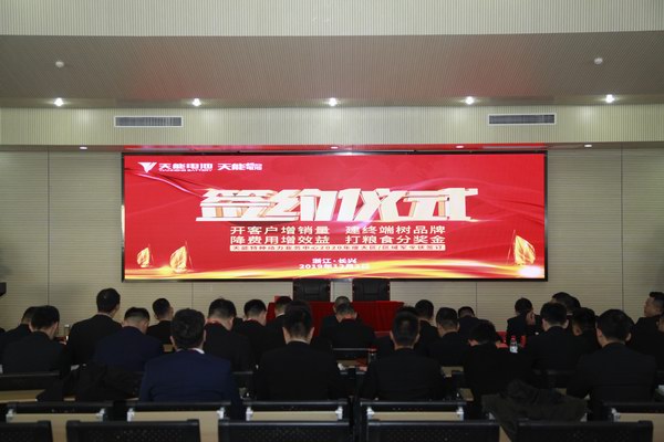 利来集团(中国)_来利国际w66俱乐部