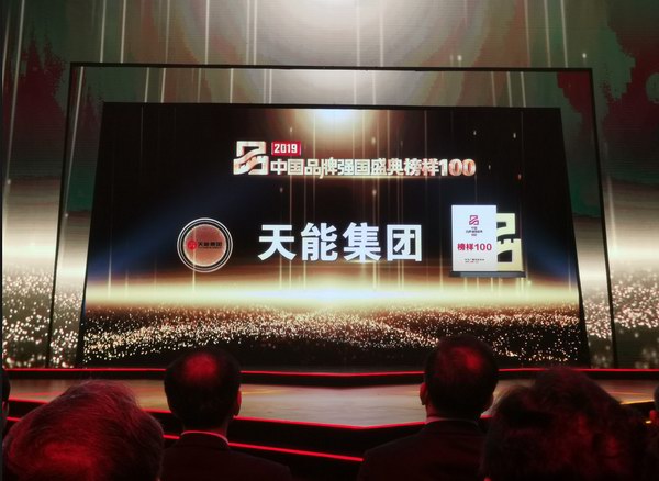 利来集团(中国)_来利国际w66俱乐部