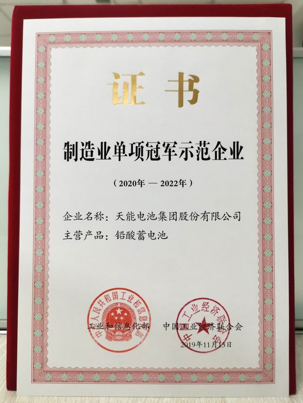 利来集团(中国)_来利国际w66俱乐部