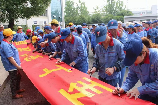 利来集团(中国)_来利国际w66俱乐部