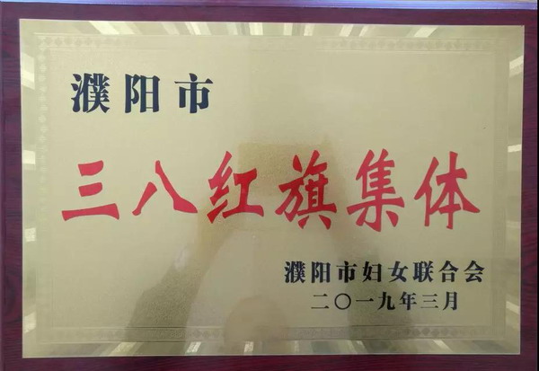 利来集团(中国)_来利国际w66俱乐部