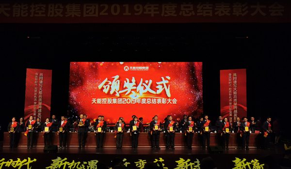 利来集团(中国)_来利国际w66俱乐部