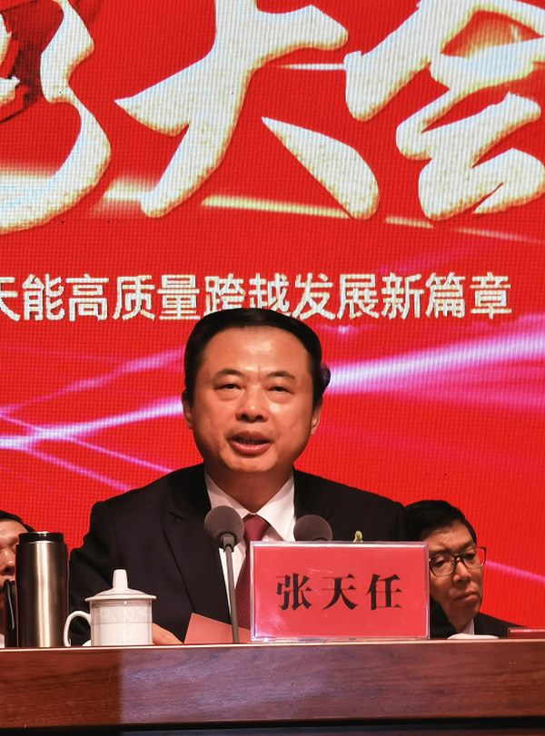 利来集团(中国)_来利国际w66俱乐部