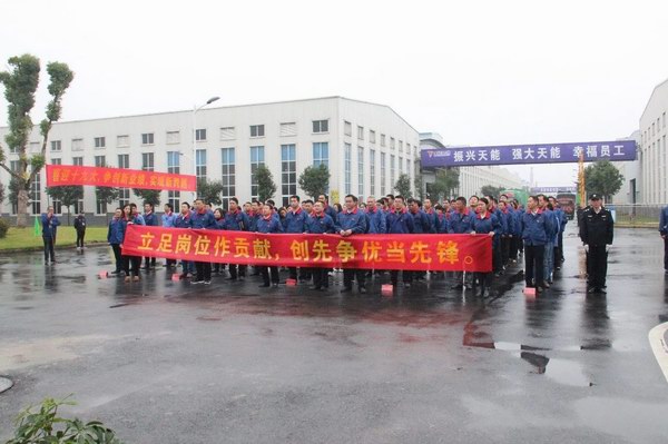 利来集团(中国)_来利国际w66俱乐部