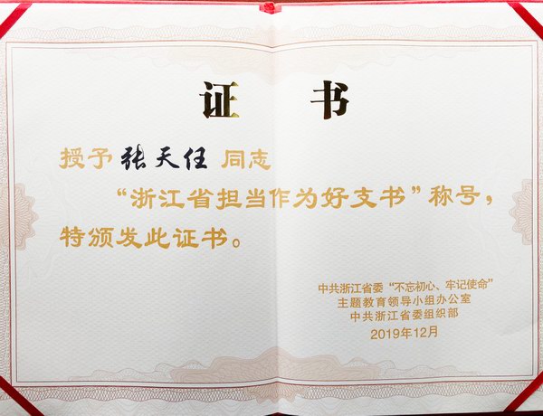 利来集团(中国)_来利国际w66俱乐部