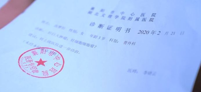 利来集团(中国)_来利国际w66俱乐部