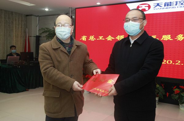 利来集团(中国)_来利国际w66俱乐部