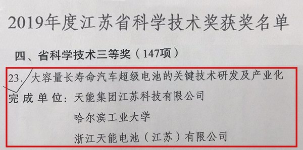 利来集团(中国)_来利国际w66俱乐部