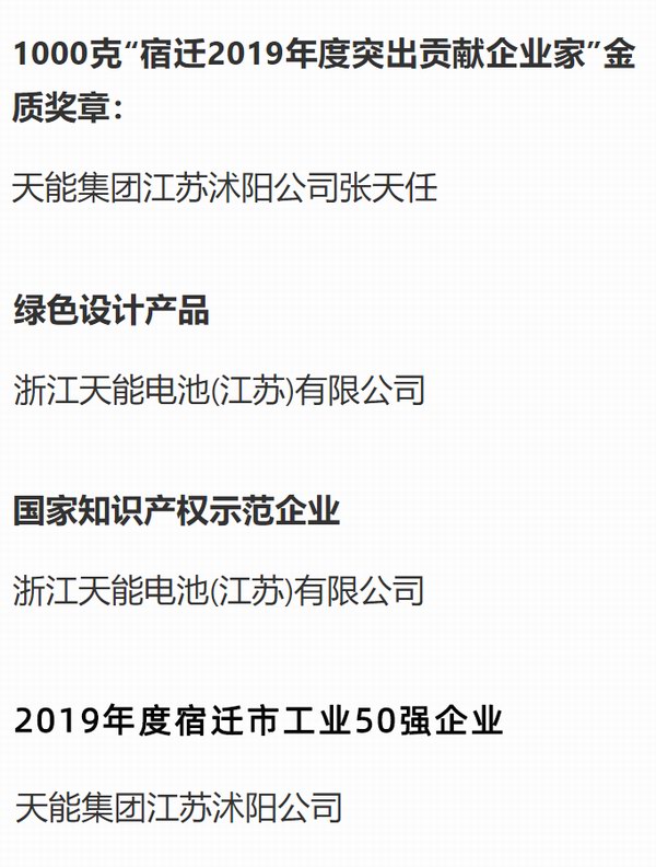 利来集团(中国)_来利国际w66俱乐部