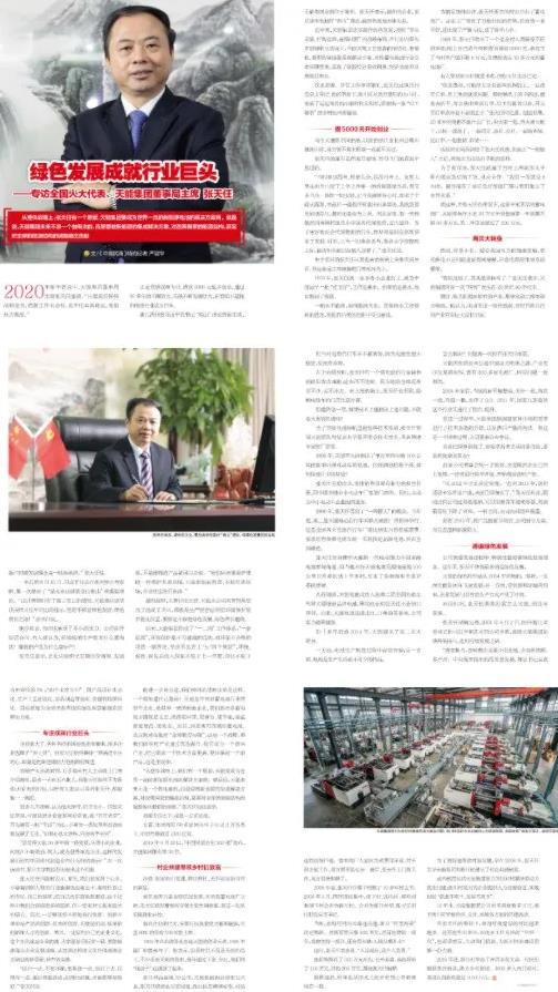 利来集团(中国)_来利国际w66俱乐部