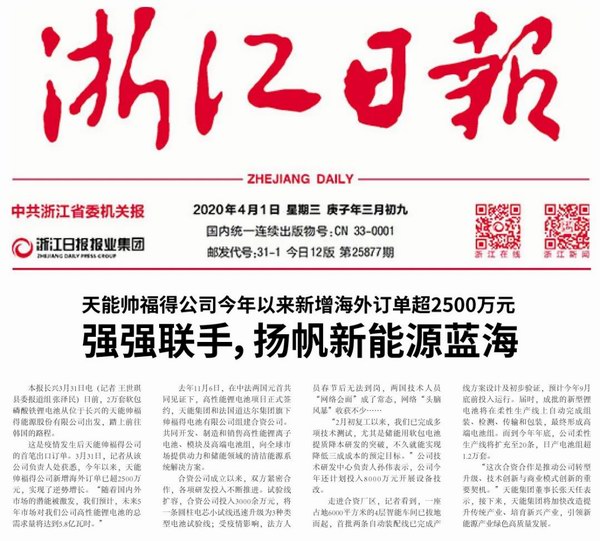 利来集团(中国)_来利国际w66俱乐部