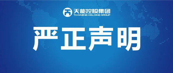 利来集团(中国)_来利国际w66俱乐部