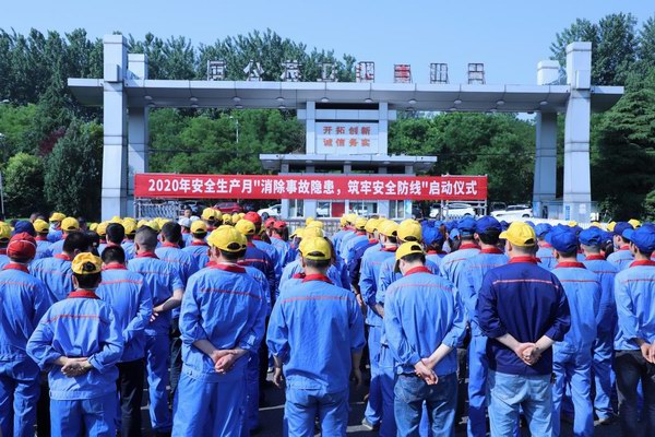 利来集团(中国)_来利国际w66俱乐部