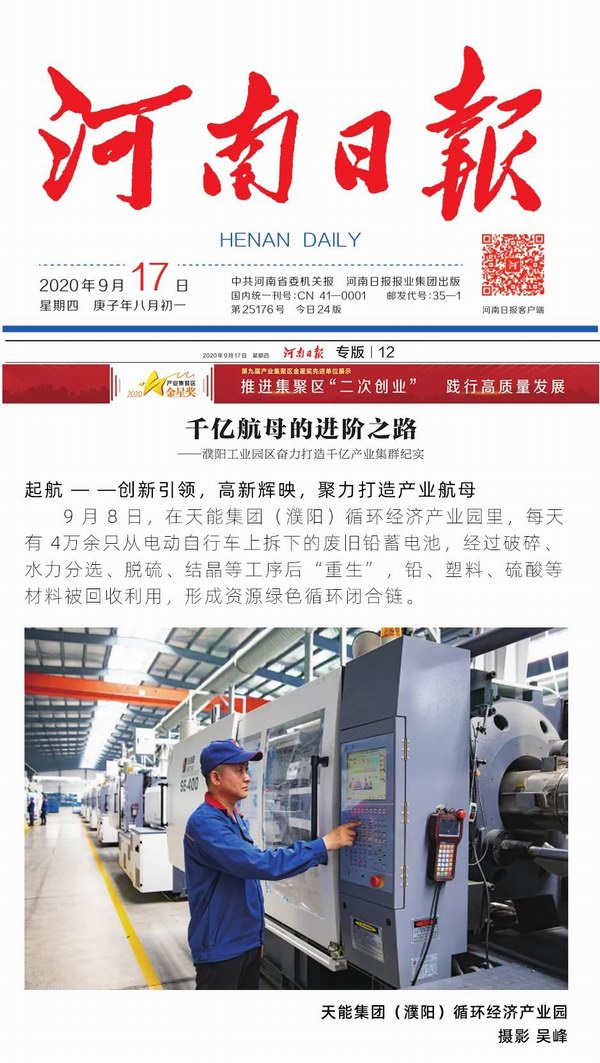 利来集团(中国)_来利国际w66俱乐部