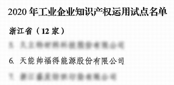 利来集团(中国)_来利国际w66俱乐部