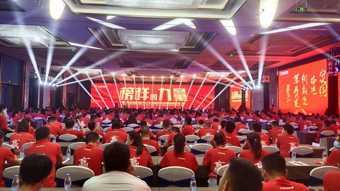 利来集团(中国)_来利国际w66俱乐部