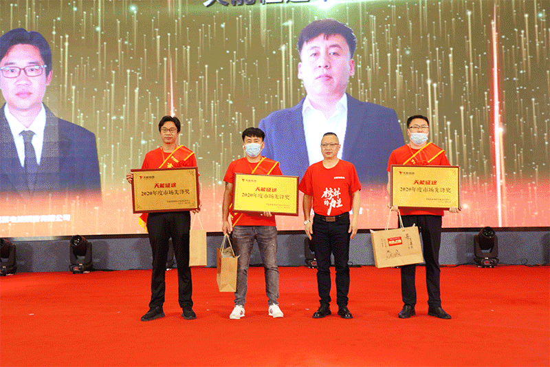 利来集团(中国)_来利国际w66俱乐部