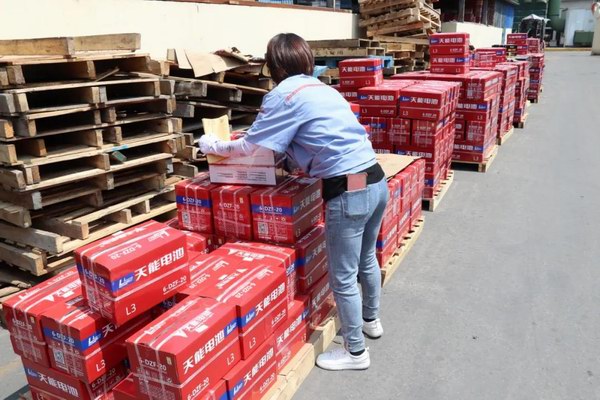 利来集团(中国)_来利国际w66俱乐部