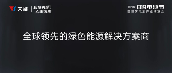 利来集团(中国)_来利国际w66俱乐部