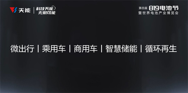 利来集团(中国)_来利国际w66俱乐部