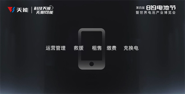 利来集团(中国)_来利国际w66俱乐部