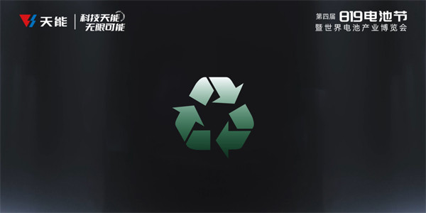 利来集团(中国)_来利国际w66俱乐部