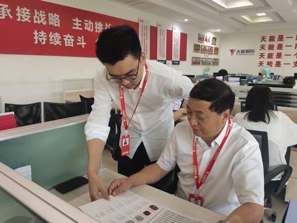 利来集团(中国)_来利国际w66俱乐部