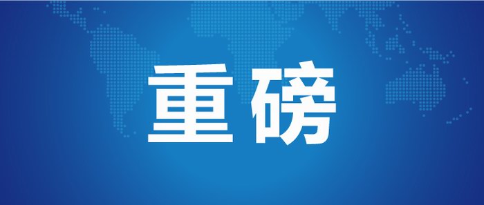 利来集团(中国)_来利国际w66俱乐部