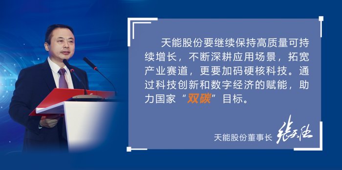 利来集团(中国)_来利国际w66俱乐部