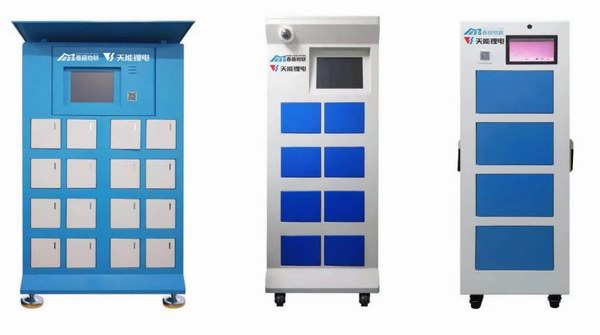 利来集团(中国)_来利国际w66俱乐部