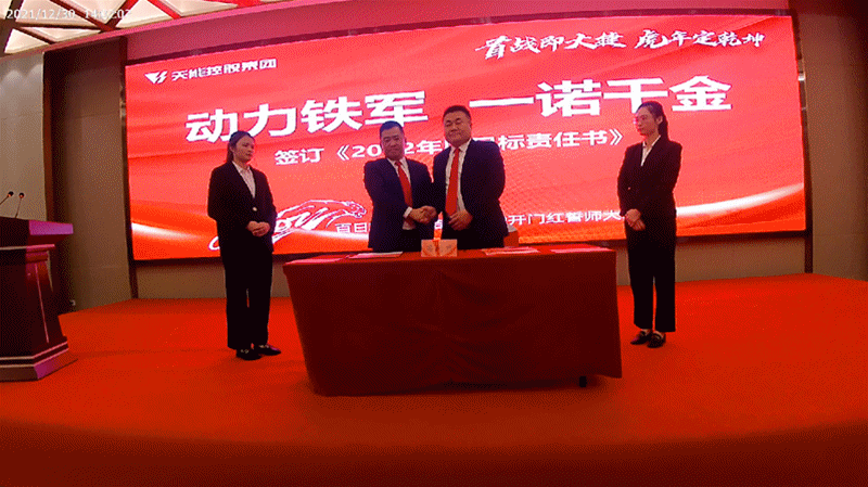 利来集团(中国)_来利国际w66俱乐部