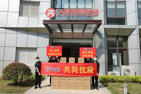 利来集团(中国)_来利国际w66俱乐部