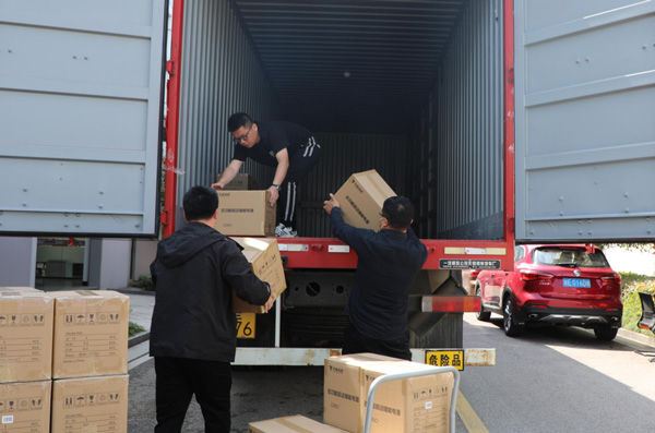 利来集团(中国)_来利国际w66俱乐部