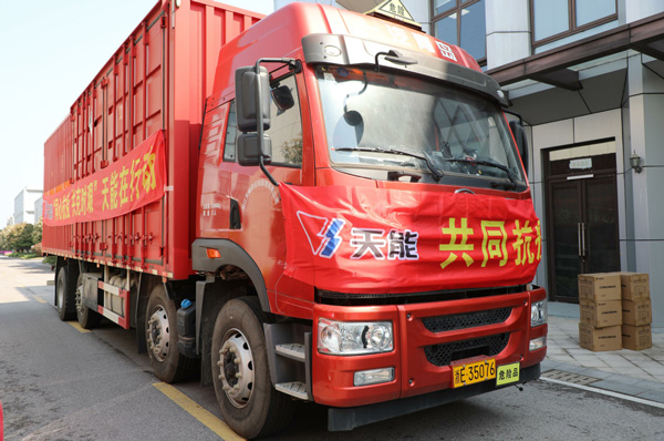 利来集团(中国)_来利国际w66俱乐部