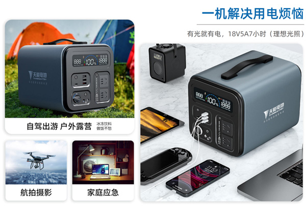 利来集团(中国)_来利国际w66俱乐部