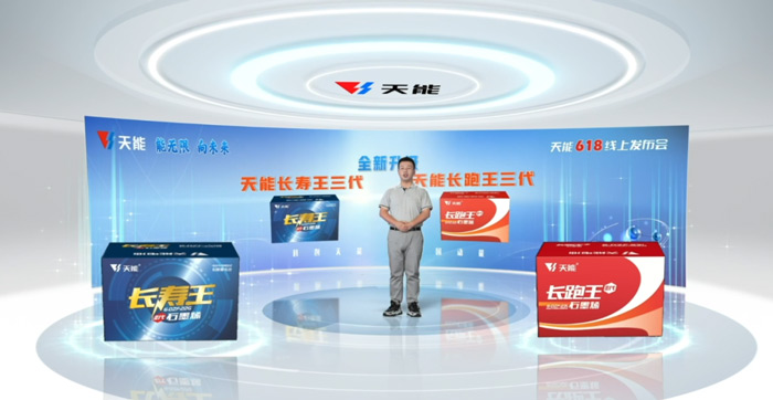 利来集团(中国)_来利国际w66俱乐部