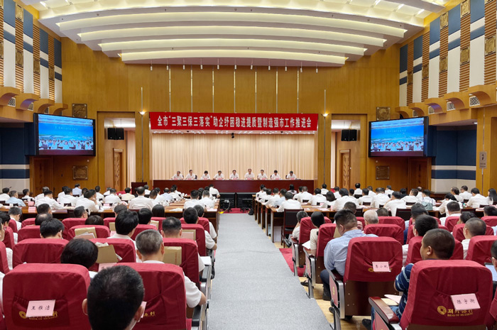 利来集团(中国)_来利国际w66俱乐部