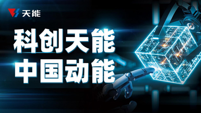 利来集团(中国)_来利国际w66俱乐部