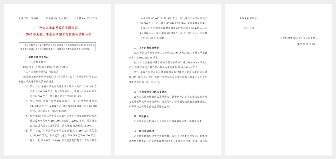 利来集团(中国)_来利国际w66俱乐部