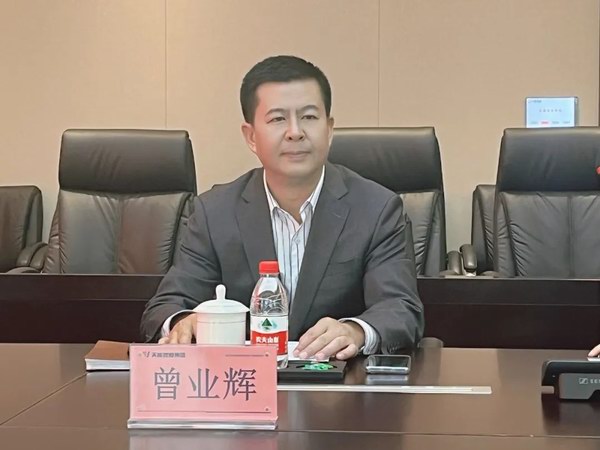 利来集团(中国)_来利国际w66俱乐部