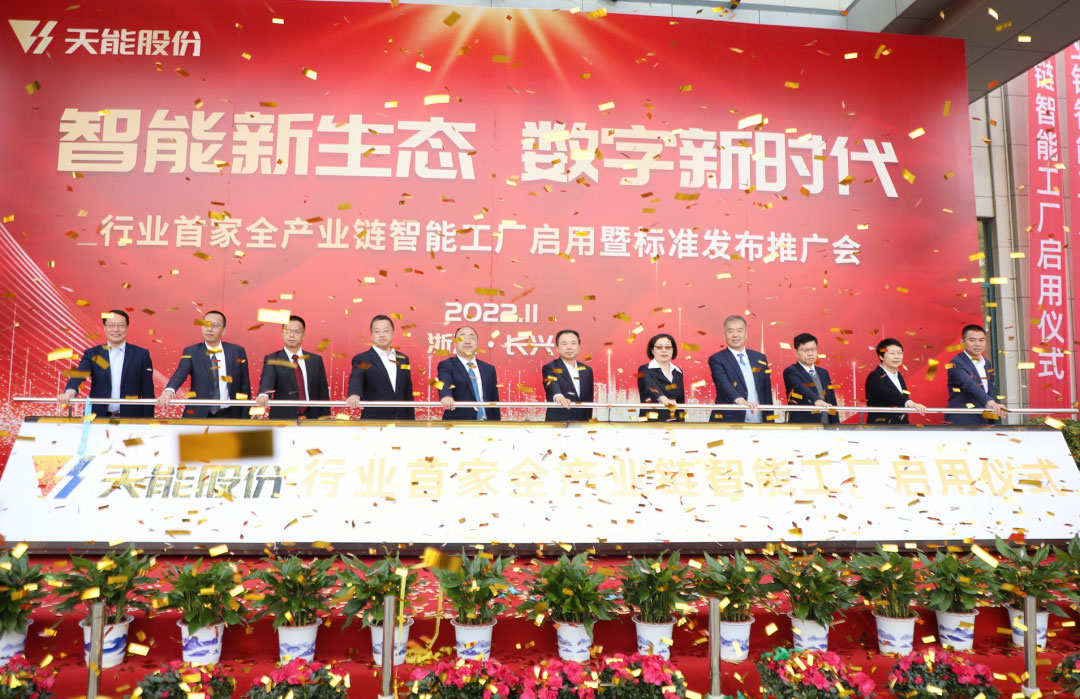 利来集团(中国)_来利国际w66俱乐部