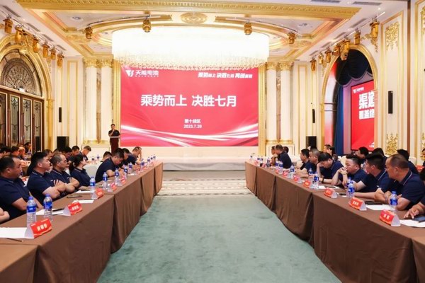 利来集团(中国)_来利国际w66俱乐部