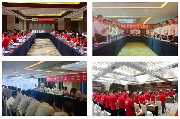 利来集团(中国)_来利国际w66俱乐部