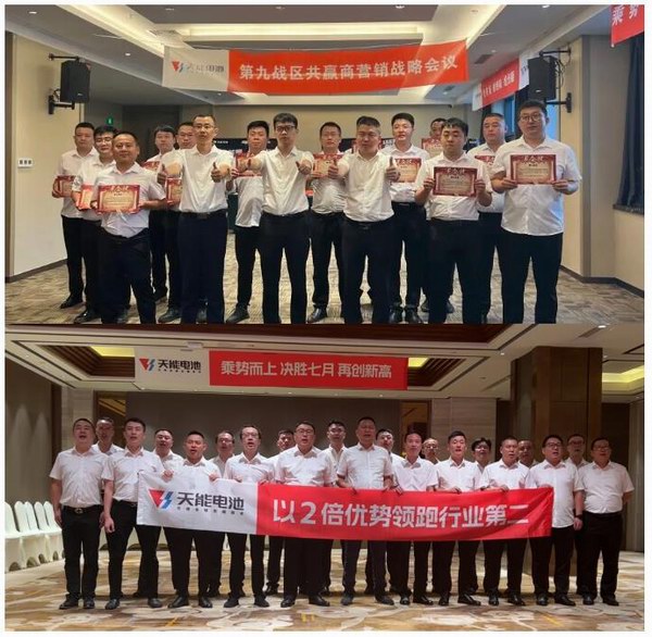 利来集团(中国)_来利国际w66俱乐部