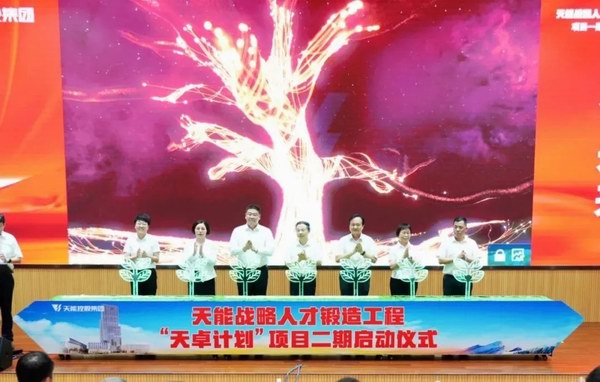 利来集团(中国)_来利国际w66俱乐部