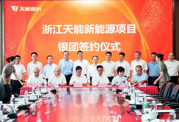 利来集团(中国)_来利国际w66俱乐部