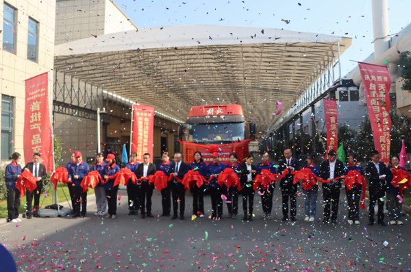 利来集团(中国)_来利国际w66俱乐部