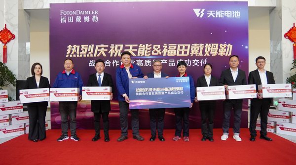 利来集团(中国)_来利国际w66俱乐部