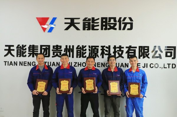 利来集团(中国)_来利国际w66俱乐部