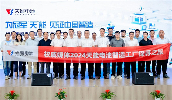 利来集团(中国)_来利国际w66俱乐部